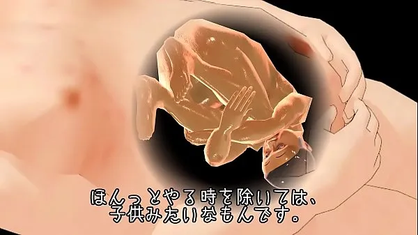 Frisk japanese 3d gay story mit rør