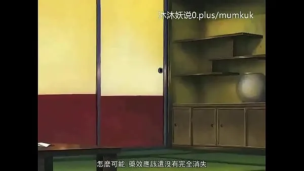 Frisk Beautiful Mature Mother Collection A26 Lifan Anime Chinese Subtitles Slaughter Mother Part 4 mit rør