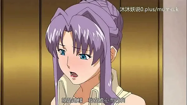 Segar Beautiful Mature Collection A29 Lifan Anime Chinese Subtitles Mature Mother Part 3 Tiub saya