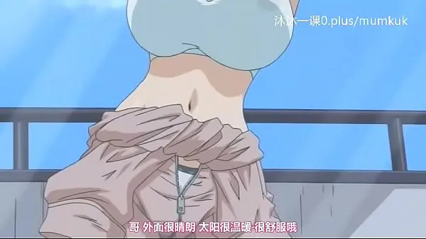 新鲜A103 Anime Chinese Subtitles Small Lesson Let's Work Part 1我的管子