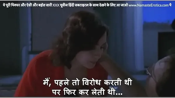 Frisk All Ladies Do It - Cheating Fantasy Scene - sexy babe makes man jealous - Tinto Brass Movie - with HINDI Subtitles by Namaste Erotica dot com mit rør