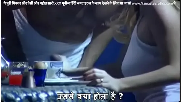 Tüpümün Husband wants to see wife getting fucked by waiter on seventh wedding anniv with HINDI subtitles by Namaste Erotica dot com taze