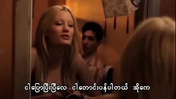 Segar About Cherry (Myanmar Subtitle Tiub saya