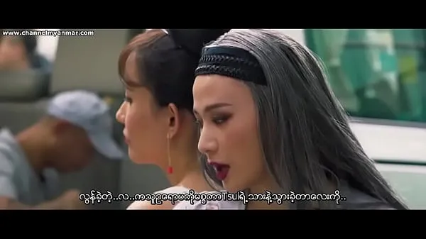 طازجة The Gigolo 2 (Myanmar subtitle أنبوبي