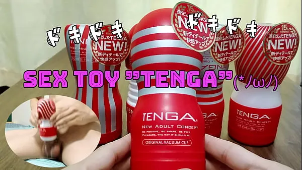 Segar Japanese masturbation. I put out a lot of sperm with the sex toy "TENGA". I want you to listen to a sexy voice (*'ω' *) Part.2 Tiub saya