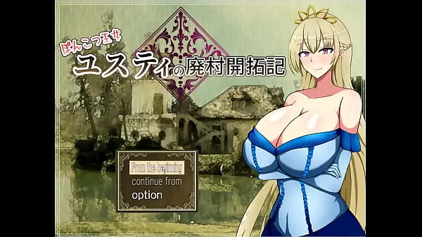 میری ٹیوب Ponkotsu Justy [PornPlay sex games] Ep.1 noble lady with massive tits get kick out of her castle تازہ