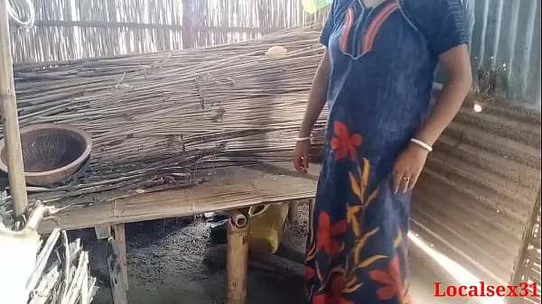 Friss Bengali village Sex in outdoor ( Official video By Localsex31 a csövem