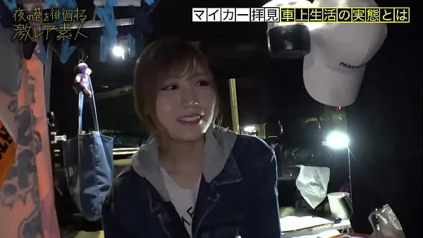 Frisk A beautiful woman living in a car full of mysteries! A beautiful woman who is living freely in Tokyo with the idea of "not having an address min Tube