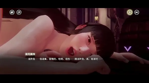 Frisk Desire Fantasy Episode 5 Chinese subtitles mit rør