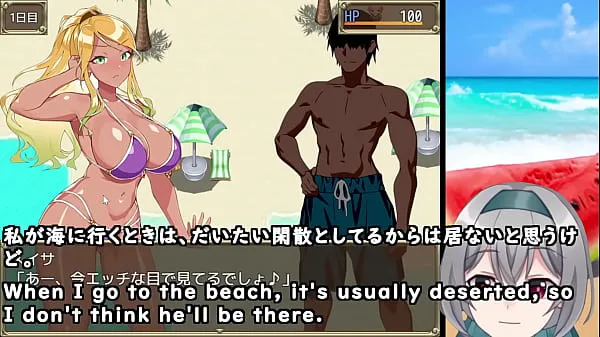 Färsk The Pick-up Beach in Summer! [trial ver](Machine translated subtitles) 【No sales link ver】1/3 min tub