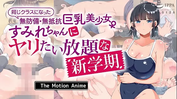 Tươi Busty Girl Moved-In Recently And I Want To Crush Her - New Semester : The Motion Anime ống của tôi